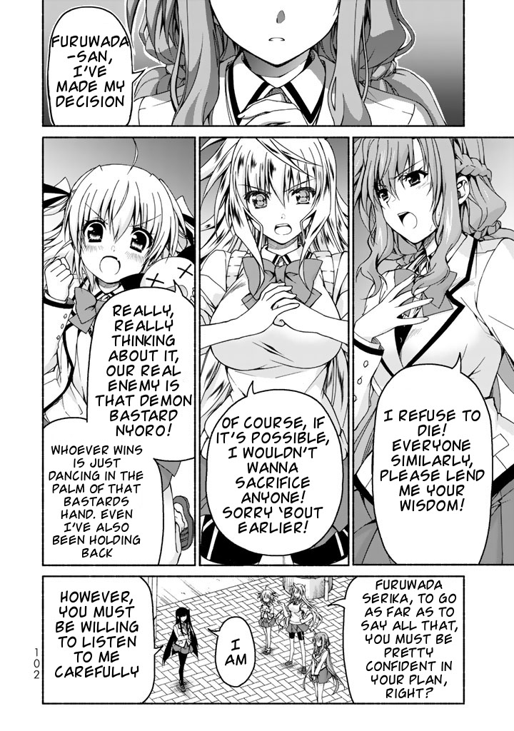 Renai Harem Game Shuuryou no Oshirase ga Kuru Koro ni Meeting of the Heroines 第36页