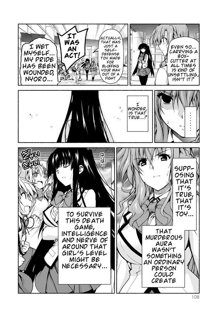 Renai Harem Game Shuuryou no Oshirase ga Kuru Koro ni Meeting of the Heroines 第42页