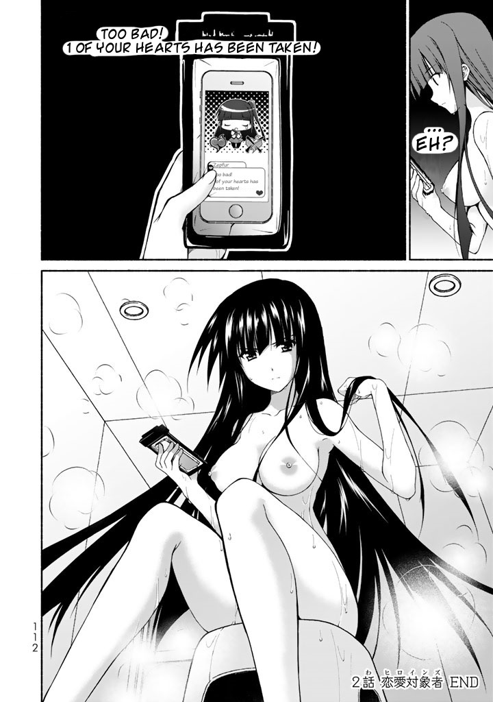 Renai Harem Game Shuuryou no Oshirase ga Kuru Koro ni Meeting of the Heroines 第46页