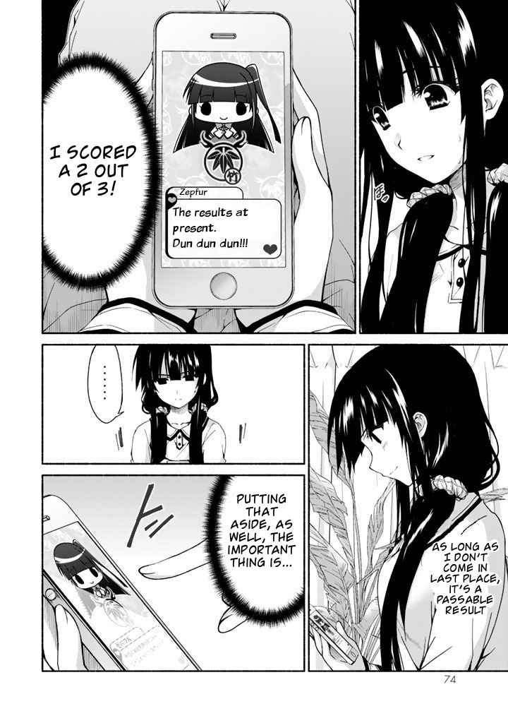 Renai Harem Game Shuuryou no Oshirase ga Kuru Koro ni Meeting of the Heroines 第8页