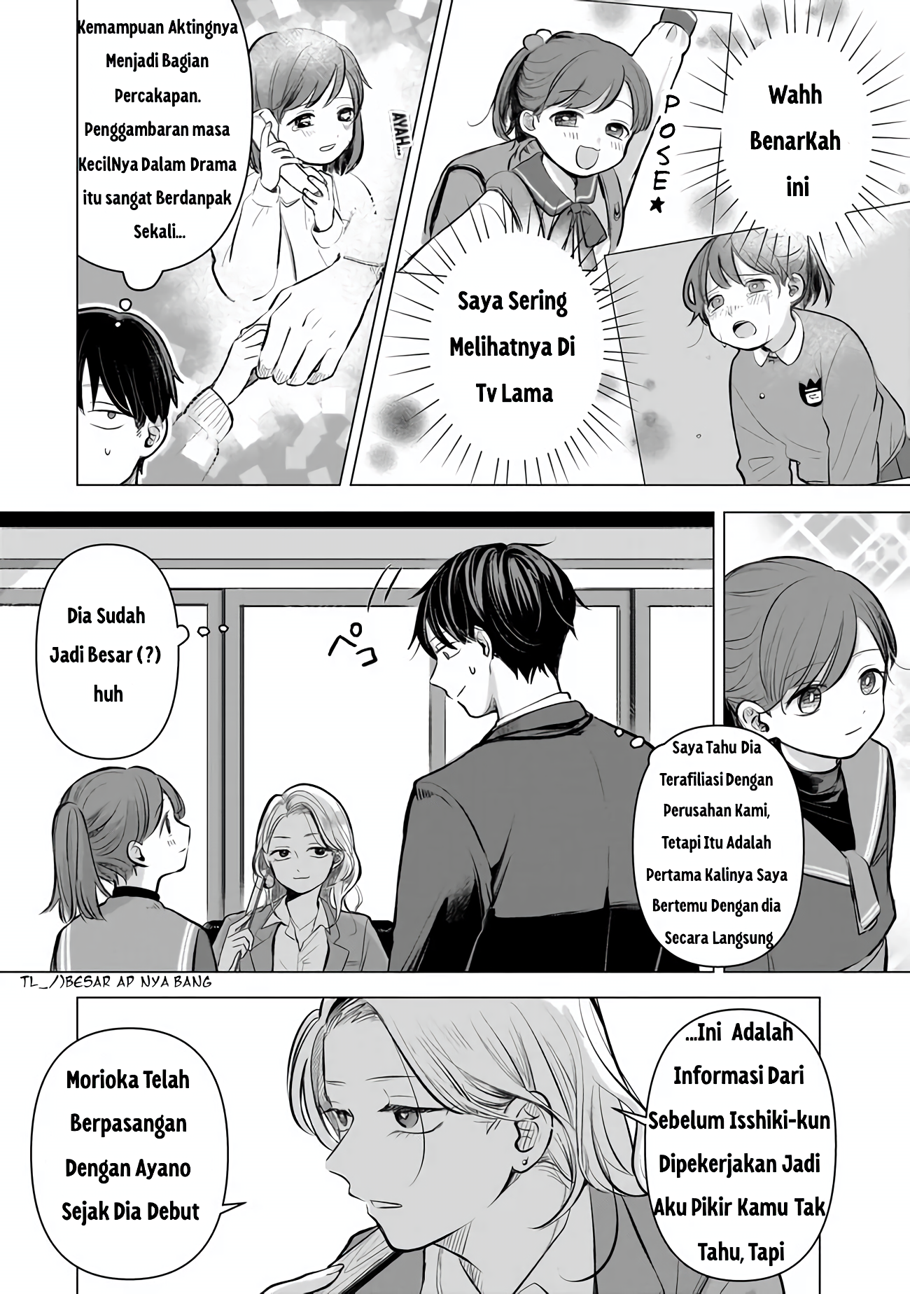 Koibumi to 13-sai no Actress MITRA BISNIS? 第14页