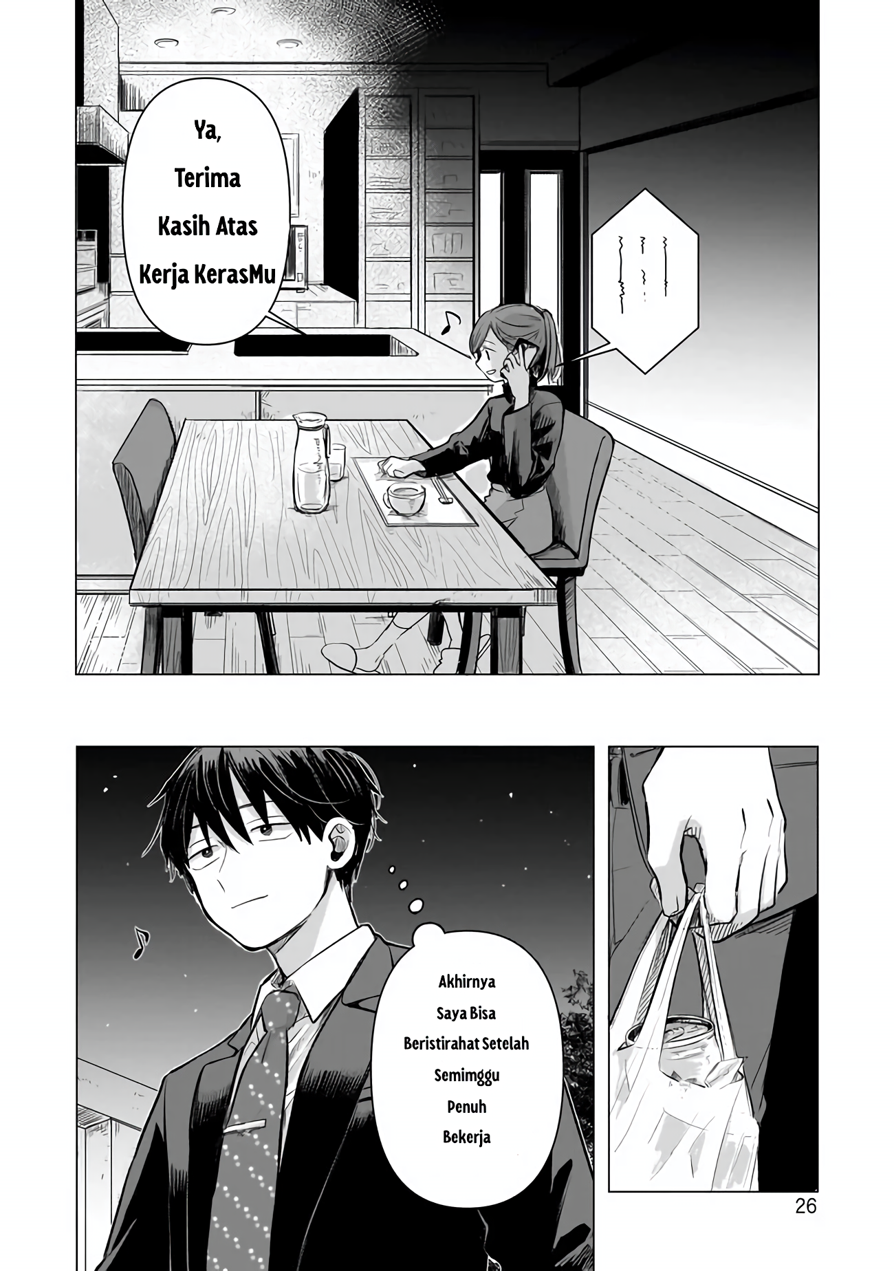 Koibumi to 13-sai no Actress MITRA BISNIS? 第23页