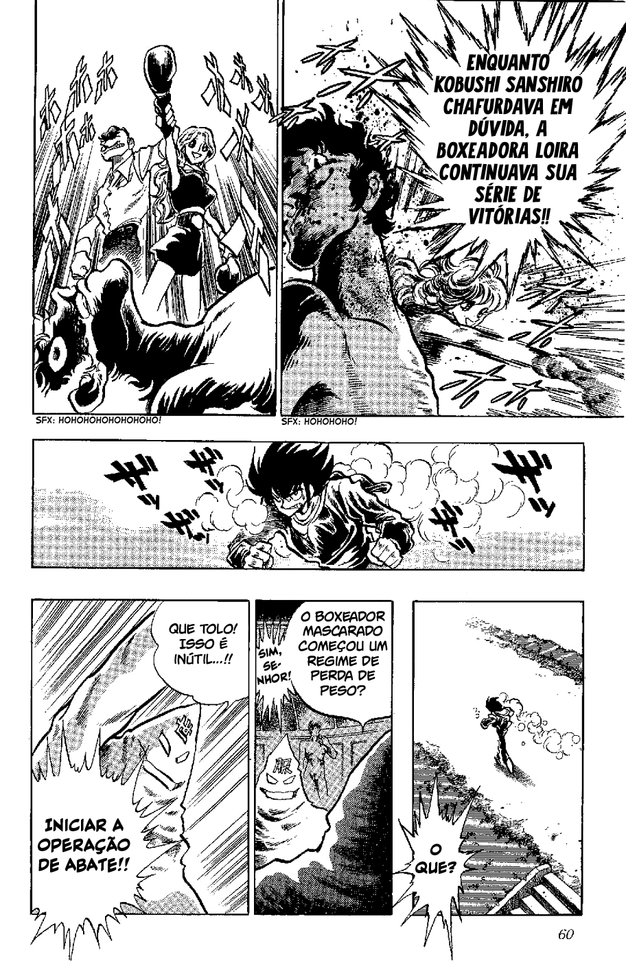 Kamen Boxer Ch. 2 第12页