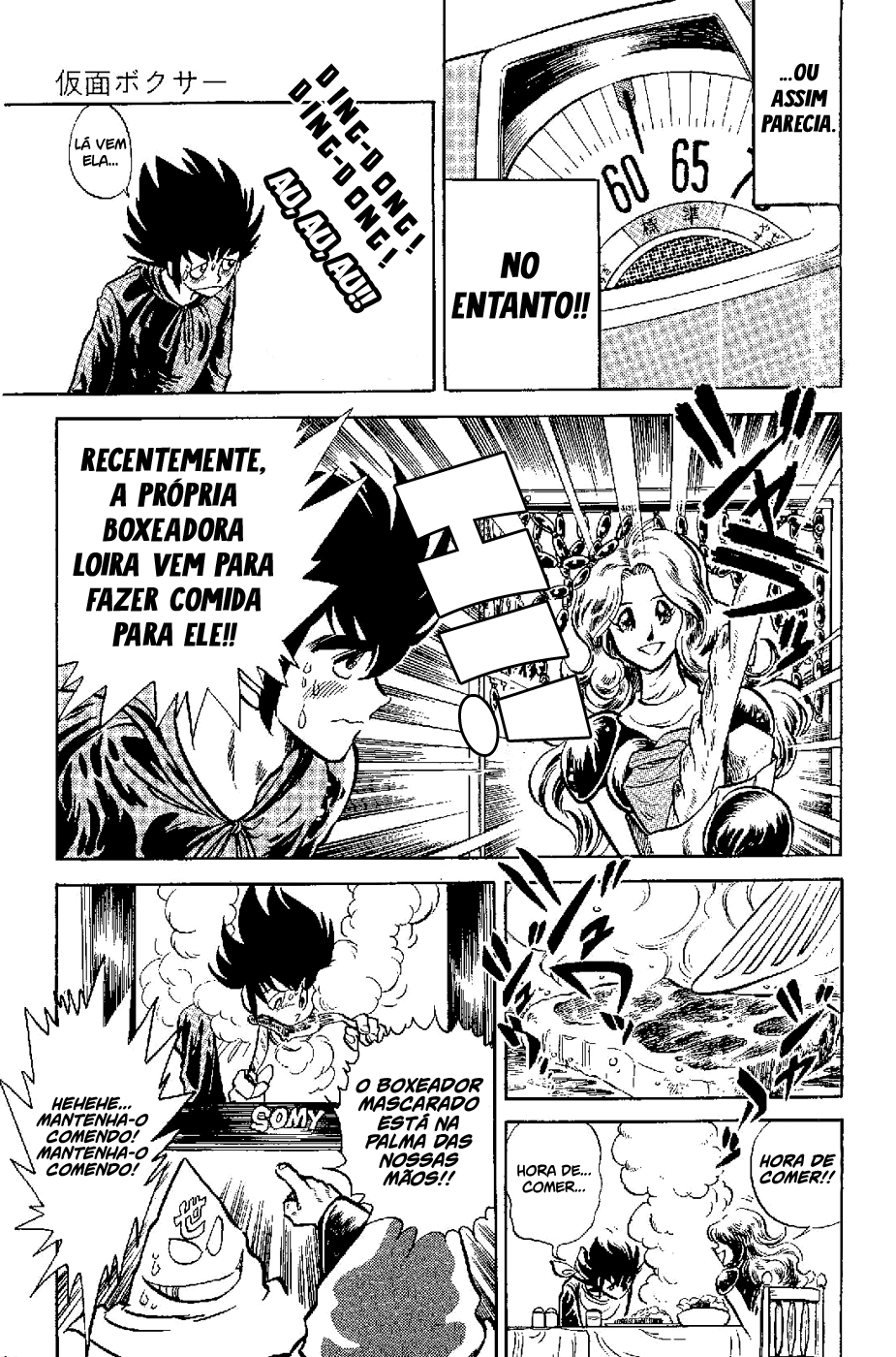 Kamen Boxer Ch. 2 第17页