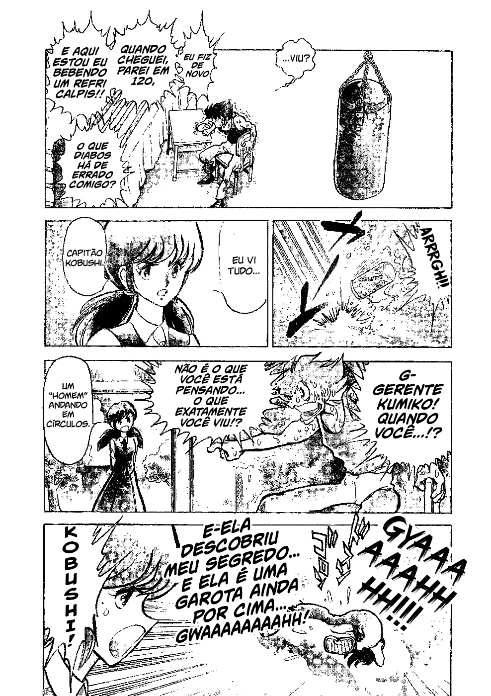 Kamen Boxer Ch. 2 第6页