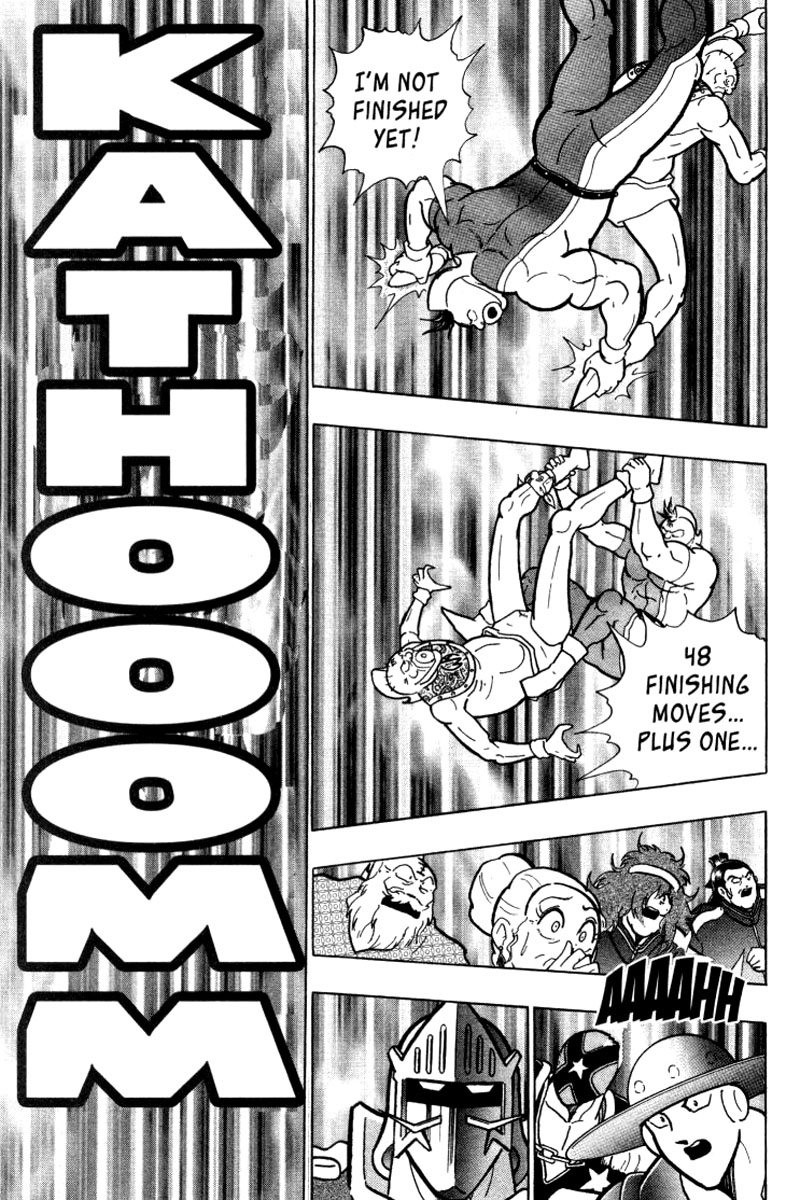 Kinnikuman II Sei - 2nd Generation The Legend of Muscle 5: The Heat 第34页