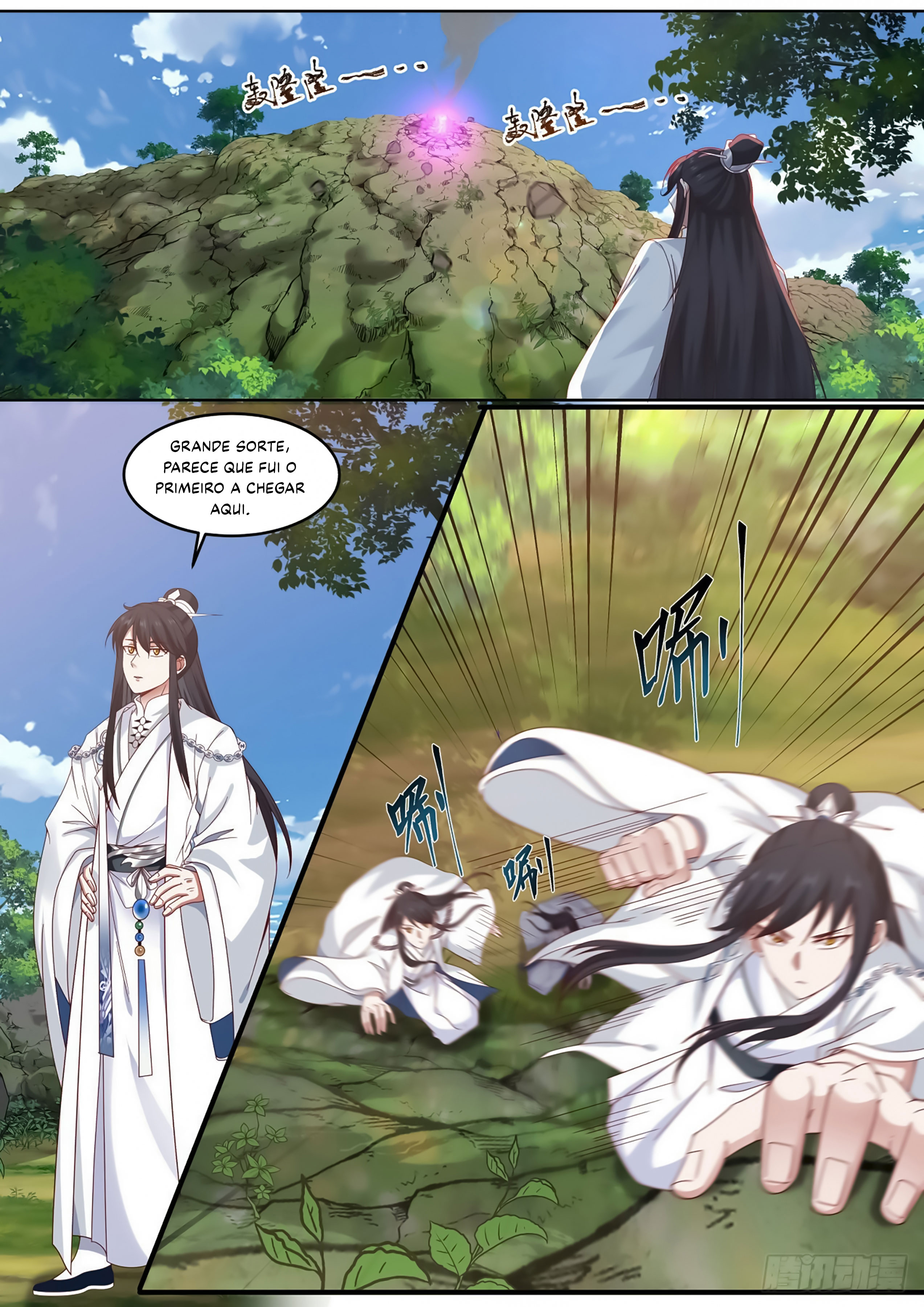 No. 1 Grandmaster in History Ch. 4 第4页