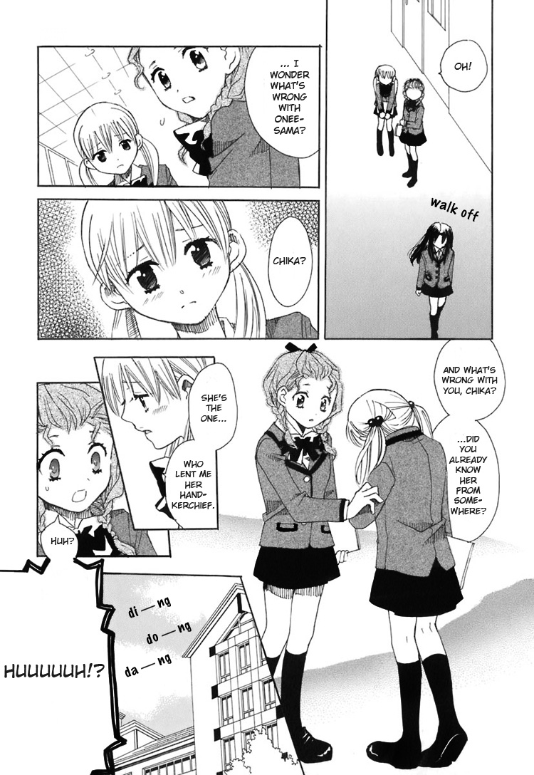 Hatsukoi Shimai Her Secret Place 第12页