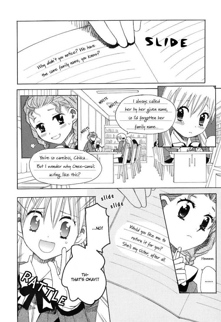 Hatsukoi Shimai Her Secret Place 第13页
