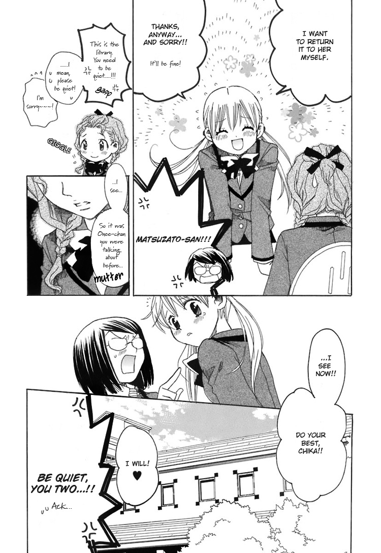 Hatsukoi Shimai Her Secret Place 第14页
