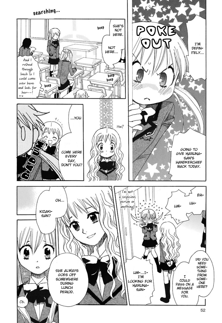 Hatsukoi Shimai Her Secret Place 第15页