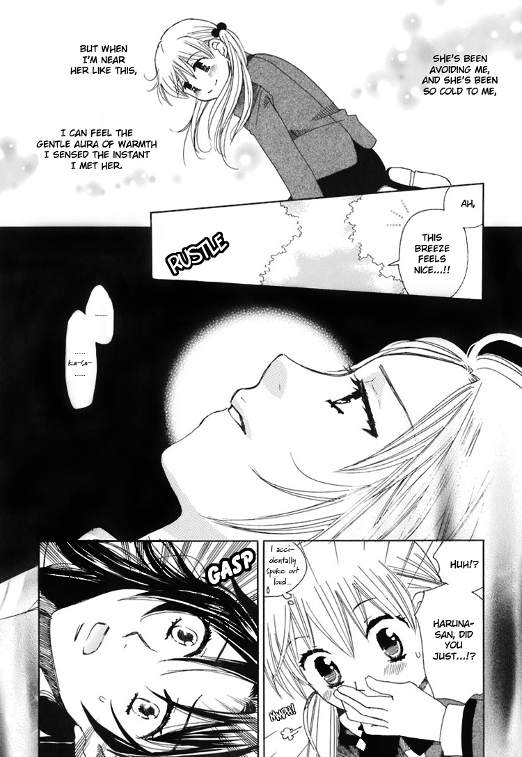Hatsukoi Shimai Her Secret Place 第19页