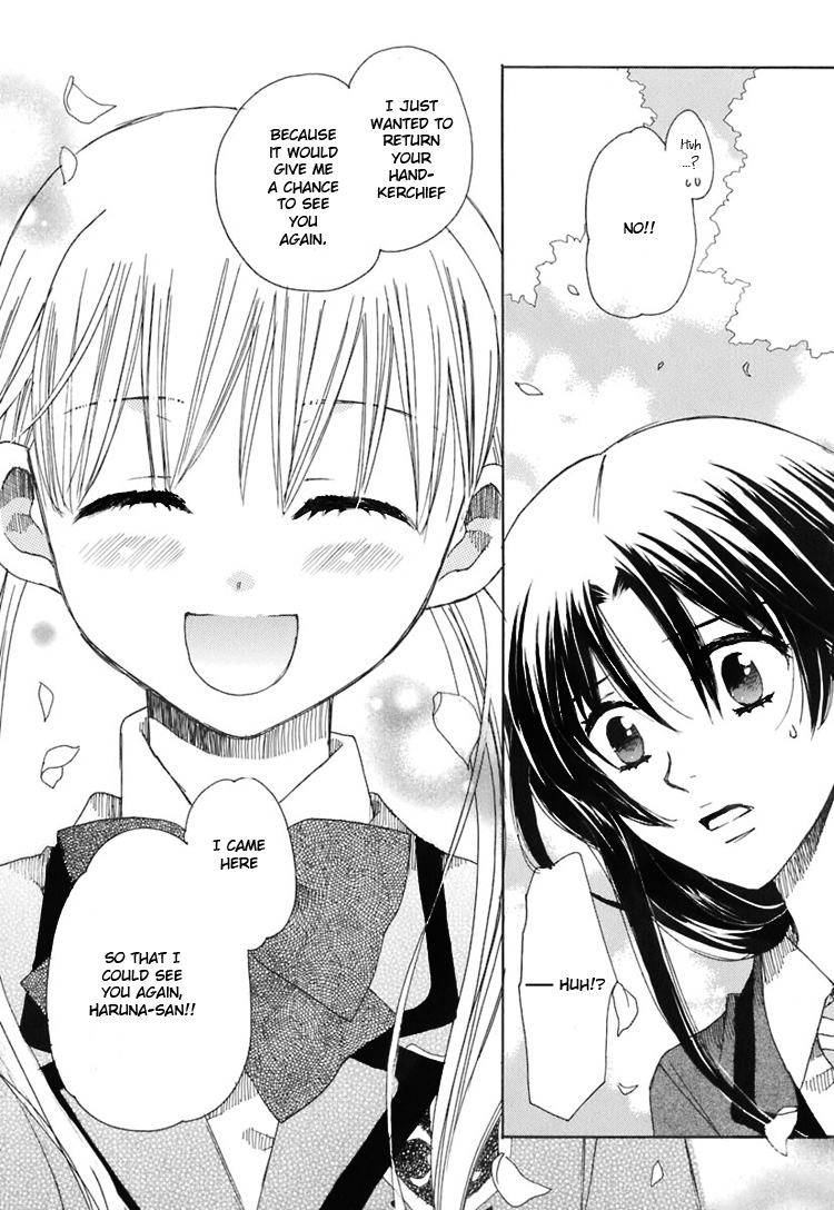 Hatsukoi Shimai Her Secret Place 第21页
