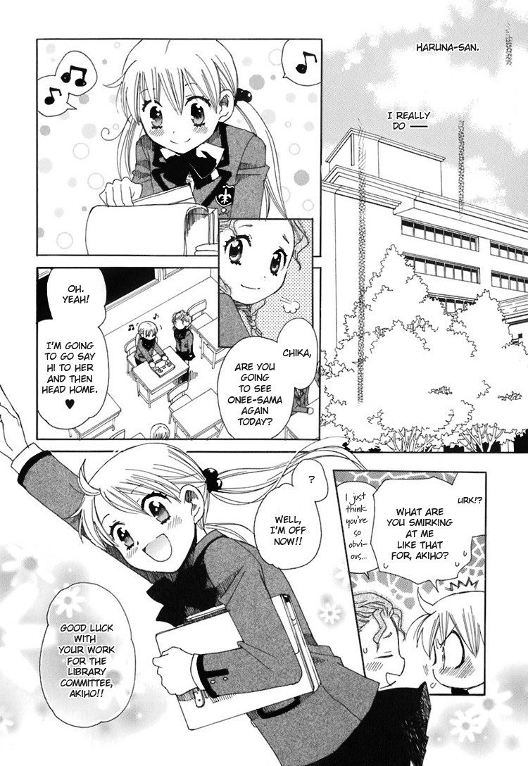 Hatsukoi Shimai Her Secret Place 第23页