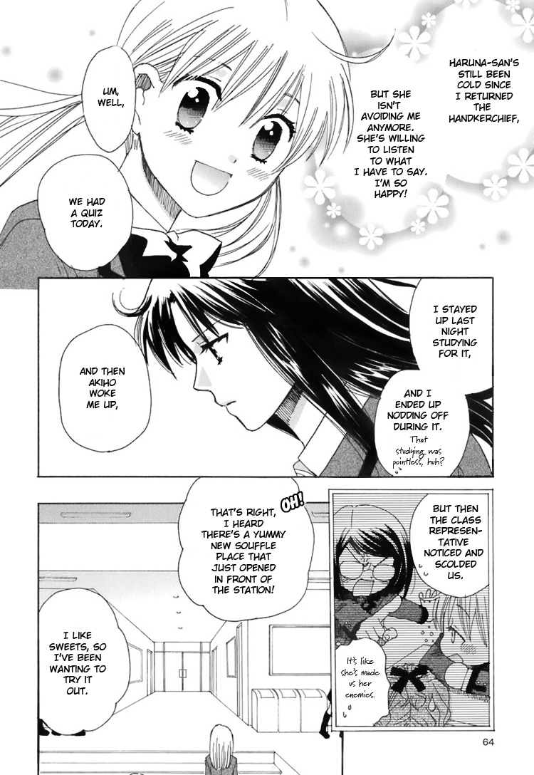 Hatsukoi Shimai Her Secret Place 第27页