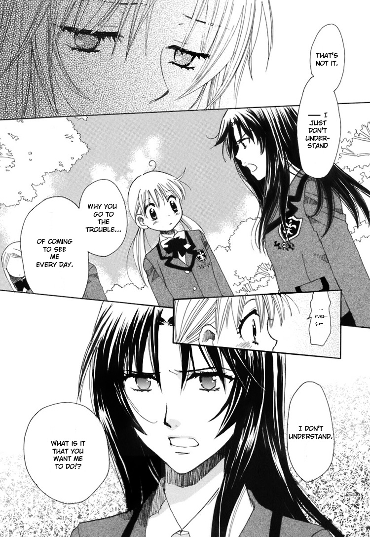 Hatsukoi Shimai Her Secret Place 第29页