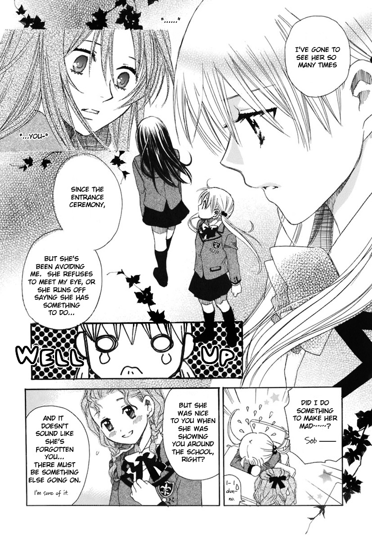 Hatsukoi Shimai Her Secret Place 第5页