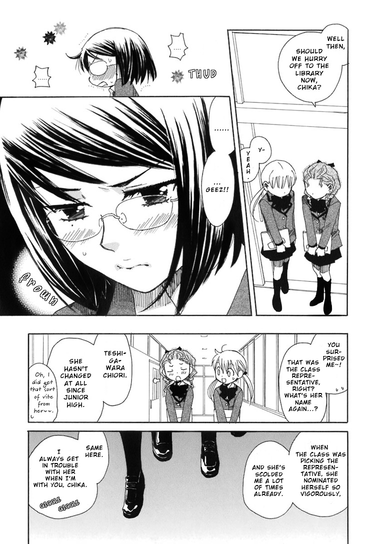 Hatsukoi Shimai Her Secret Place 第8页
