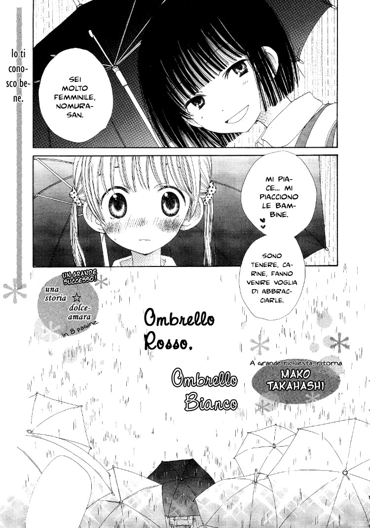 Otome Cake Ombrello rosso, ombrello bianco 第3页