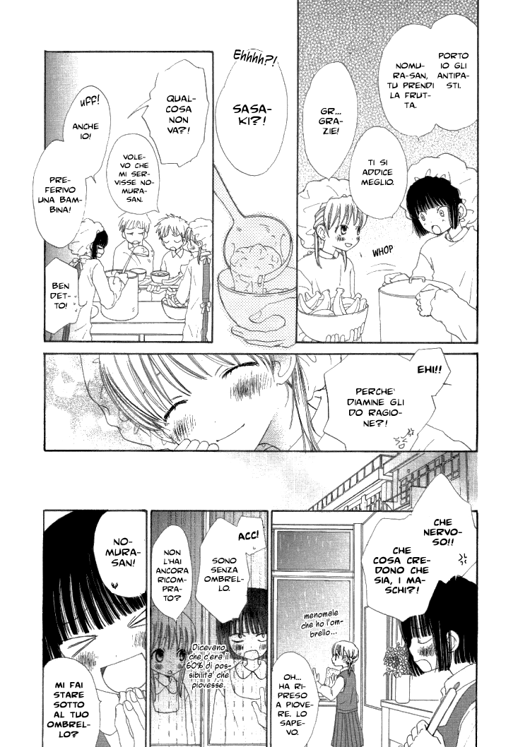 Otome Cake Ombrello rosso, ombrello bianco 第6页