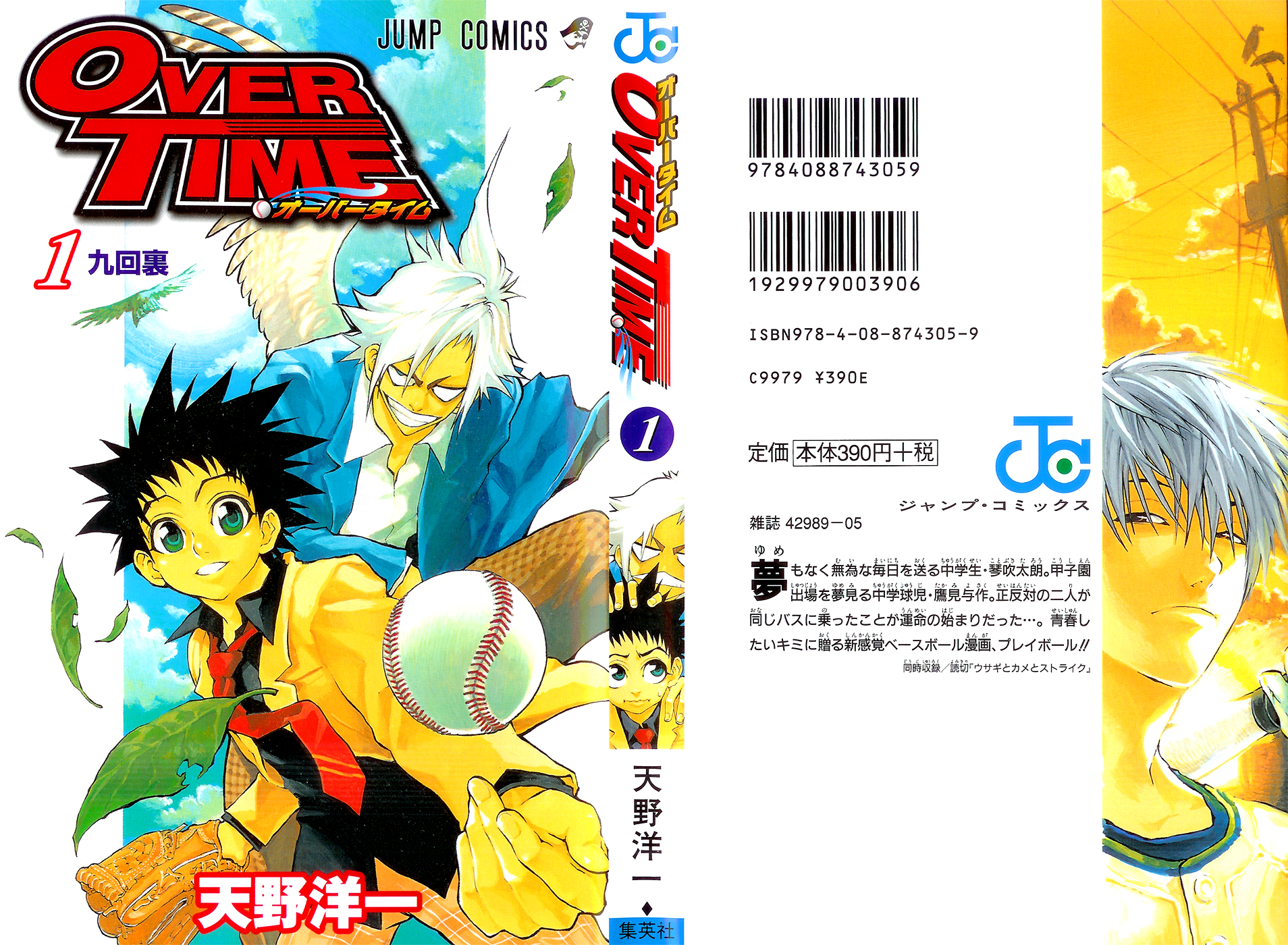 Over Time 第1页