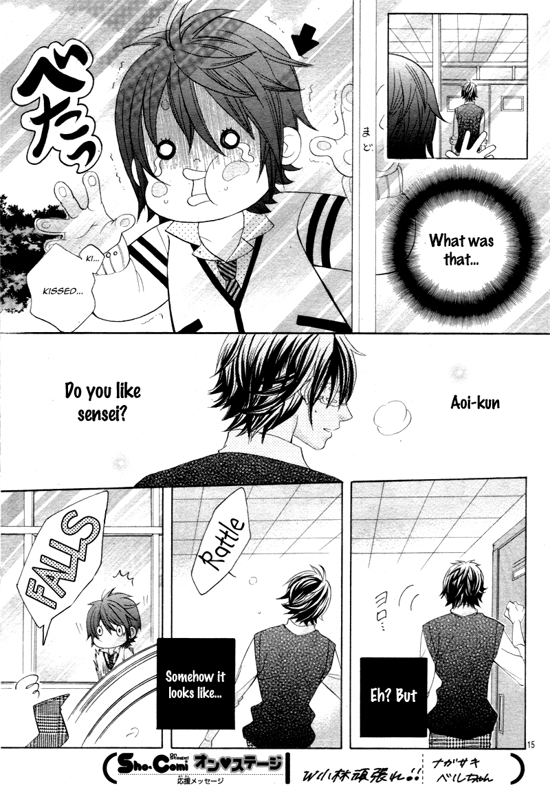 Kobayashi ga Kawai Sugite Tsurai!! Vol. 2 Ch. 6 第17页