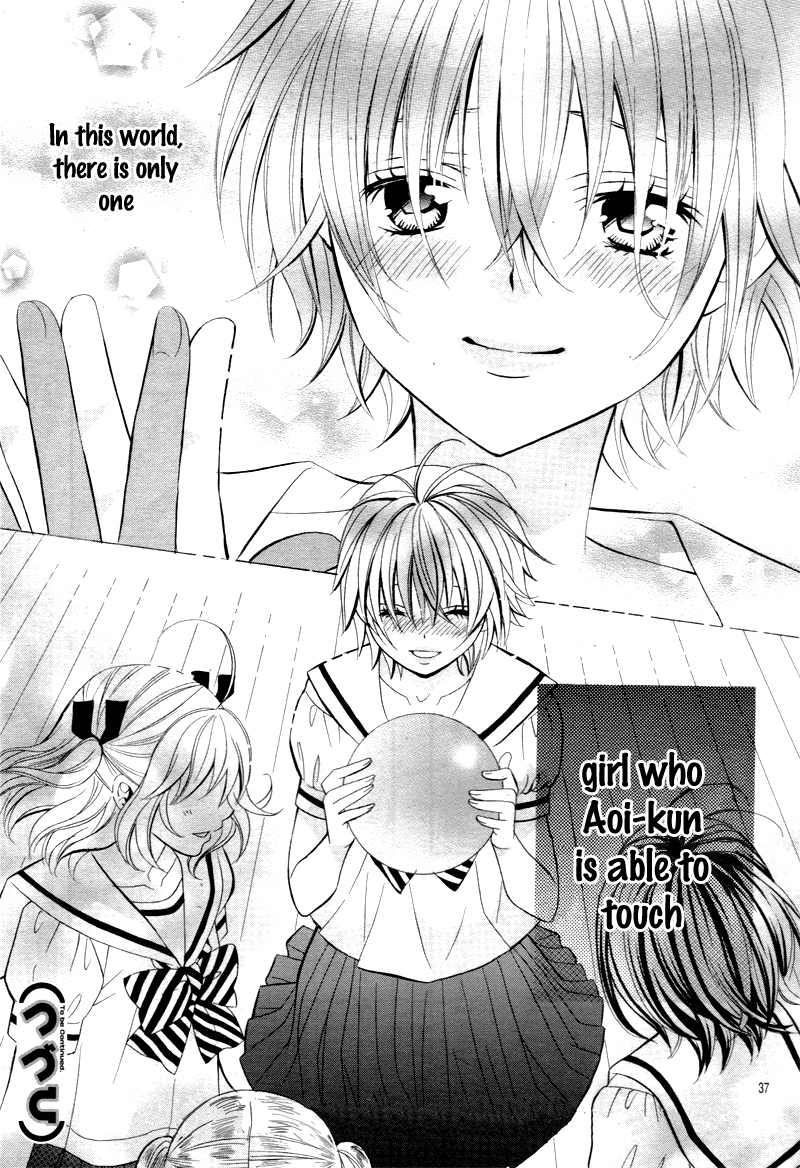 Kobayashi ga Kawai Sugite Tsurai!! Vol. 2 Ch. 6 第39页