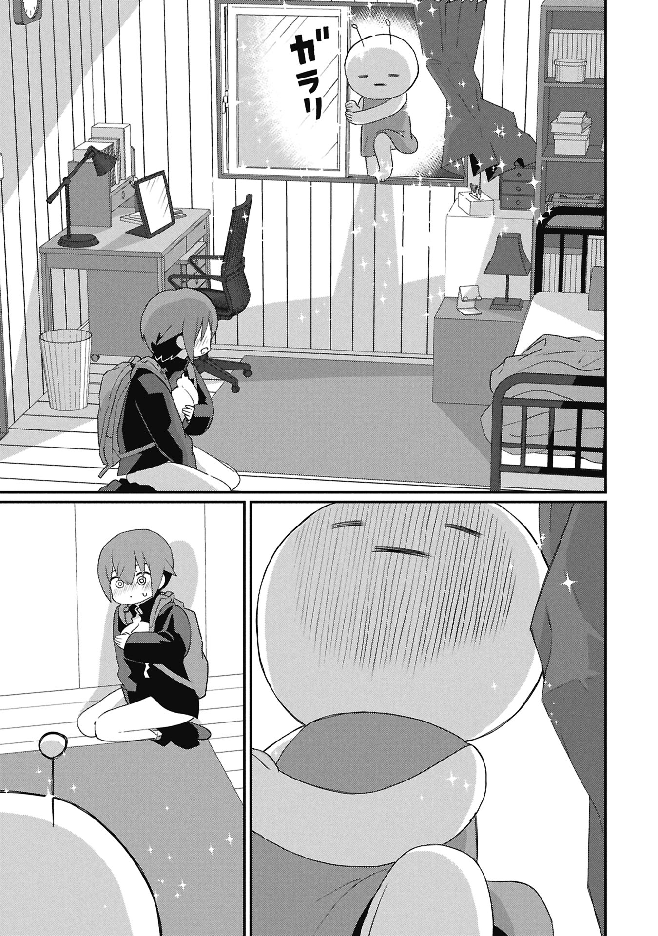 Kagetora-kun wa Modorenai คาเกโทระถอยกลับไม่ได้แล้ว 第11页