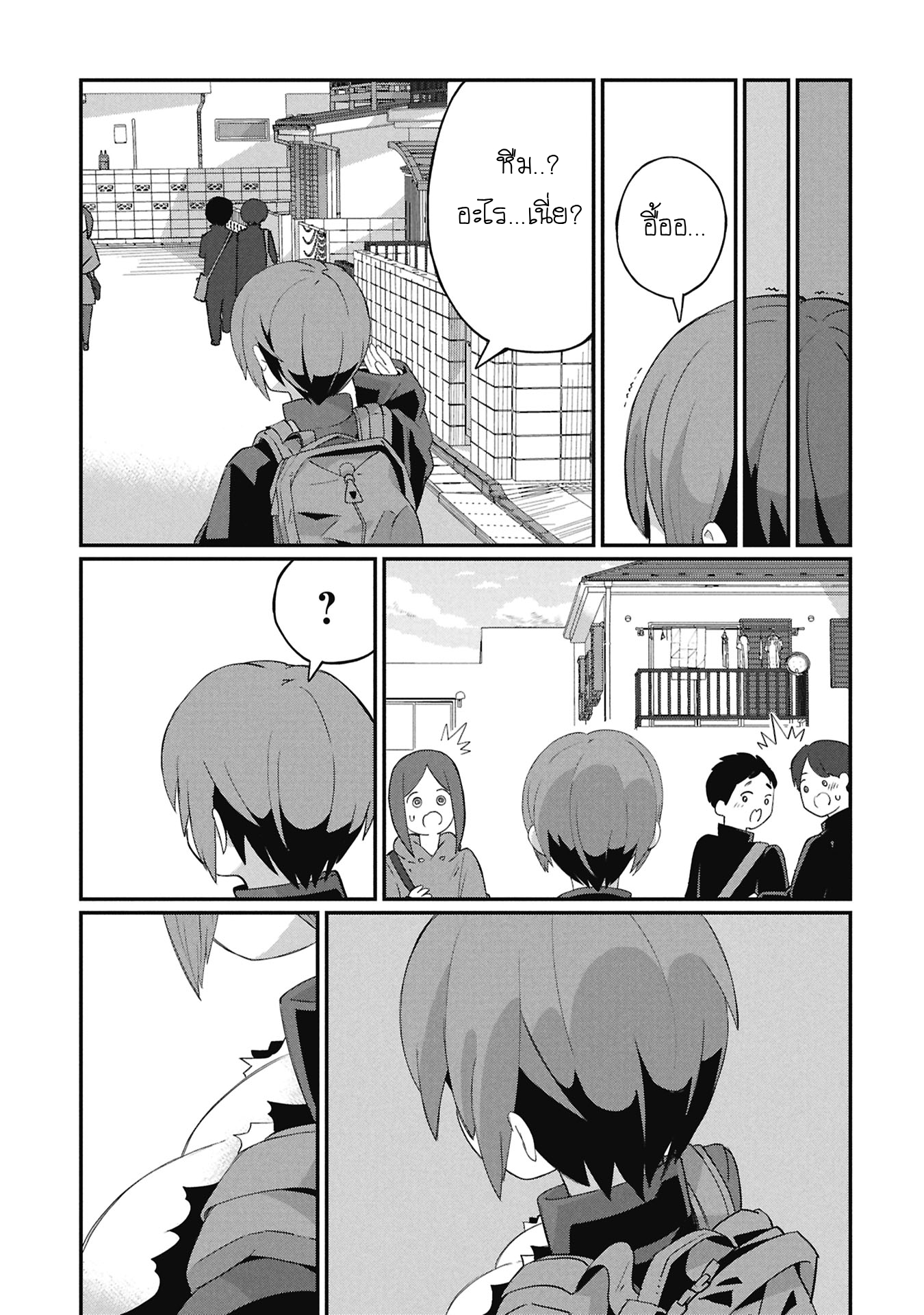 Kagetora-kun wa Modorenai คาเกโทระถอยกลับไม่ได้แล้ว 第5页