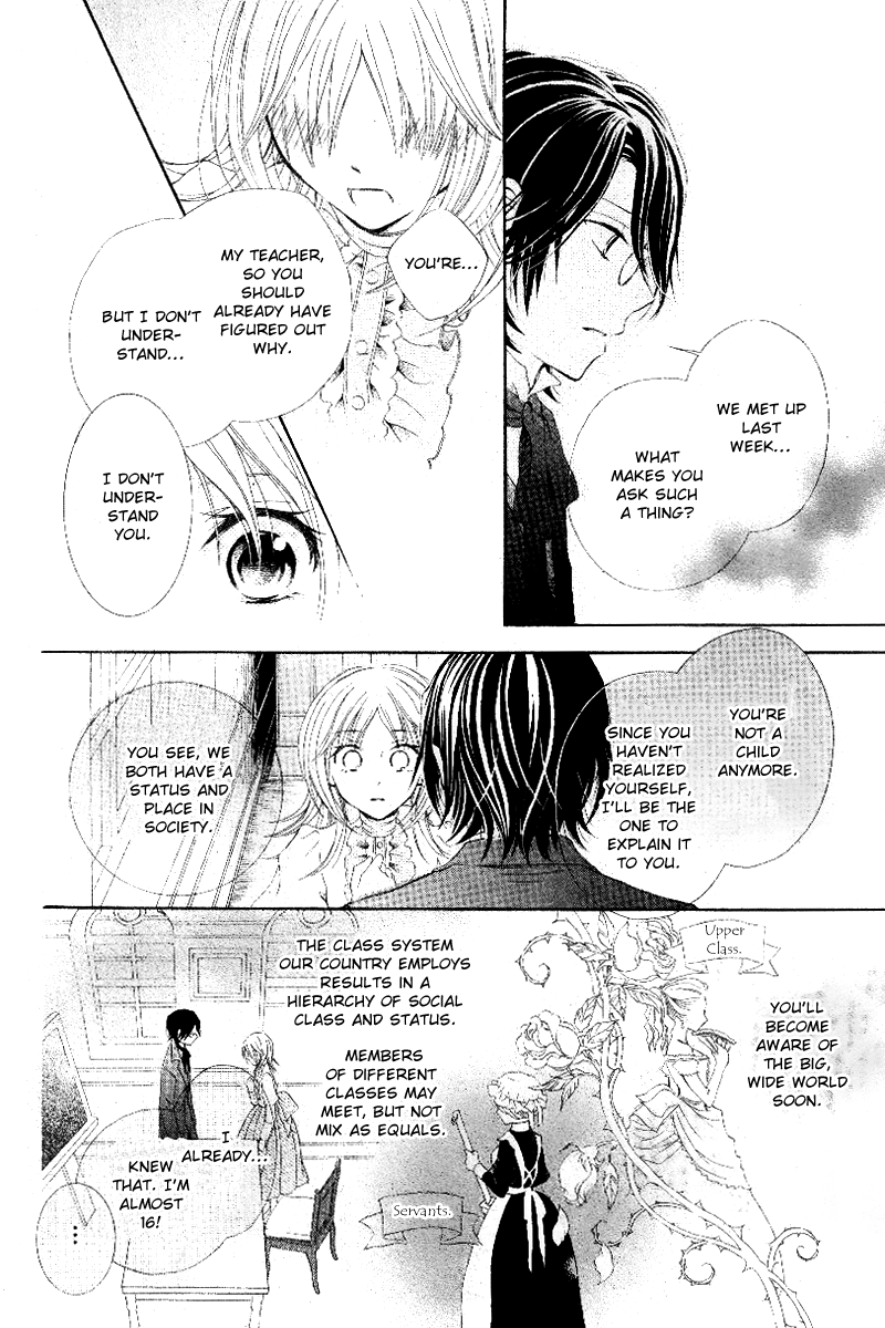 Koi Otome no Nandai Shitsumon Oneshot 第21页