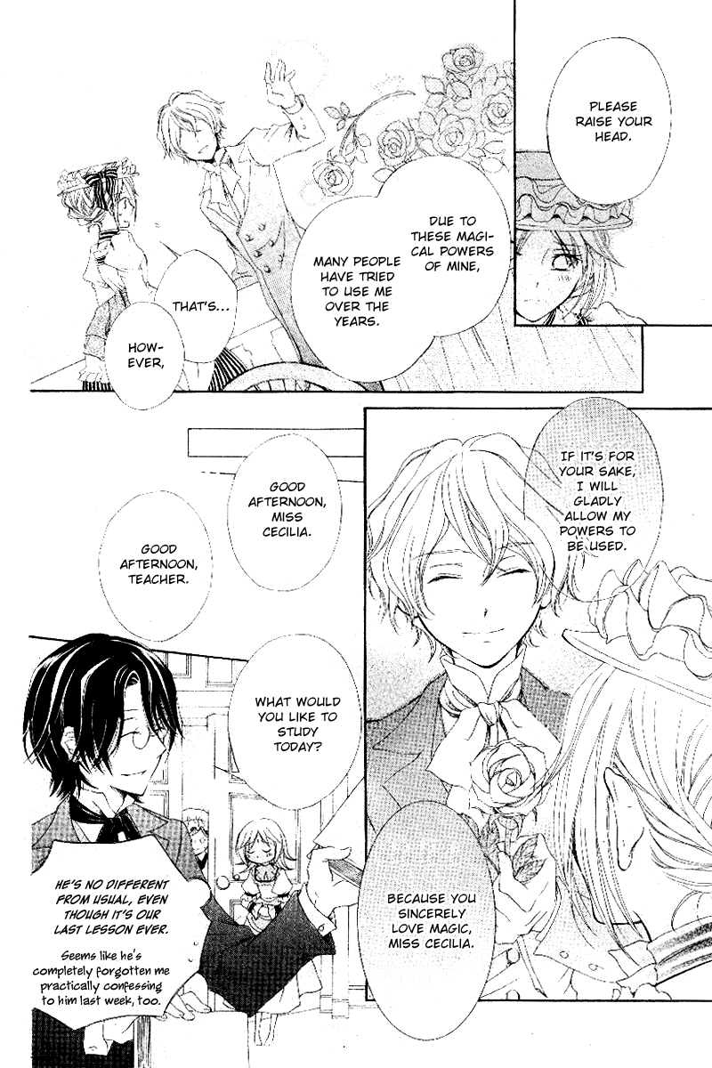 Koi Otome no Nandai Shitsumon Oneshot 第29页