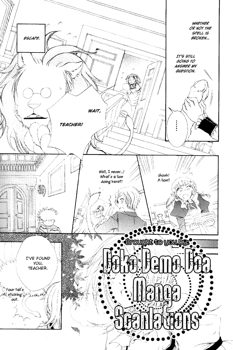 Koi Otome no Nandai Shitsumon Oneshot 第34页