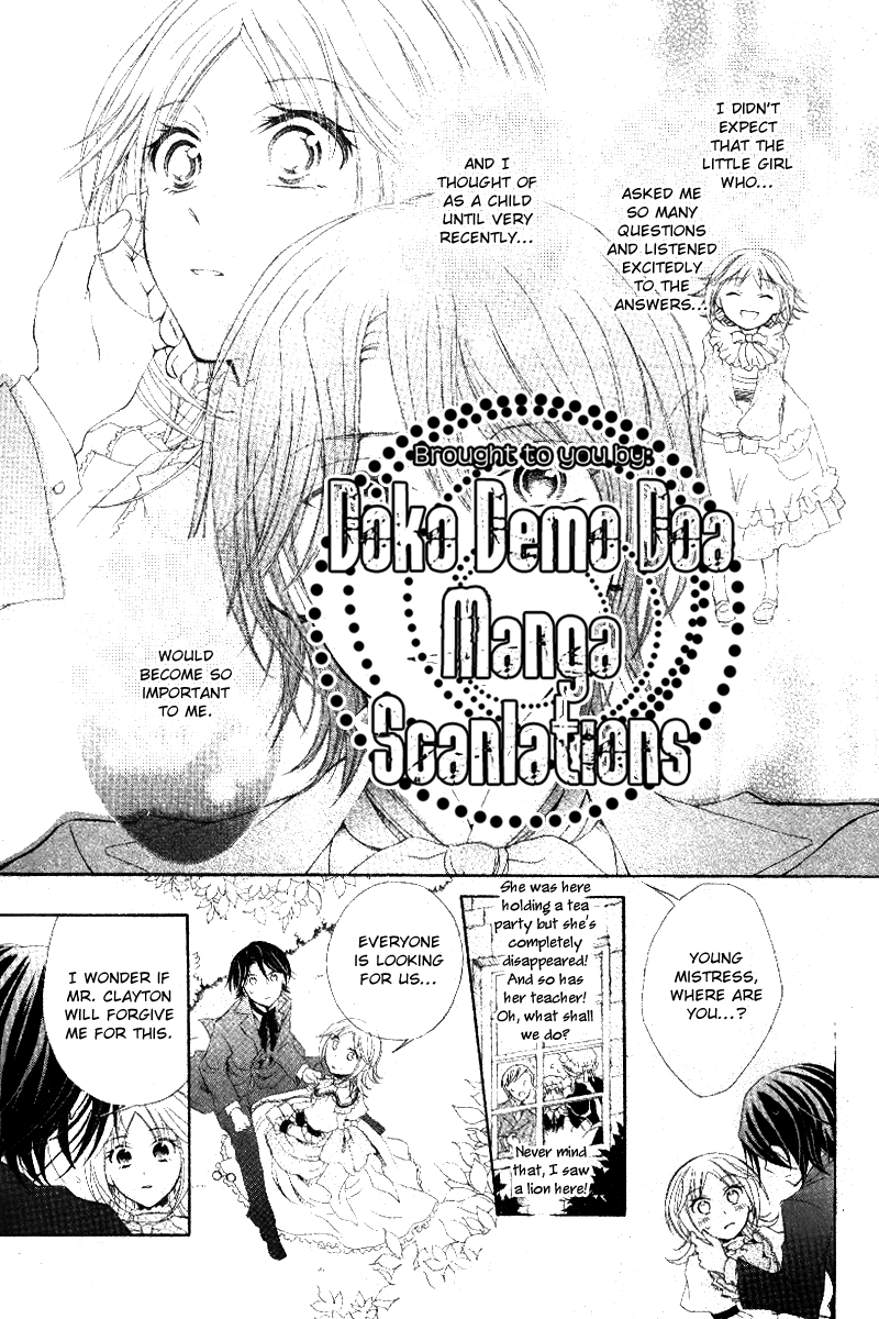 Koi Otome no Nandai Shitsumon Oneshot 第40页