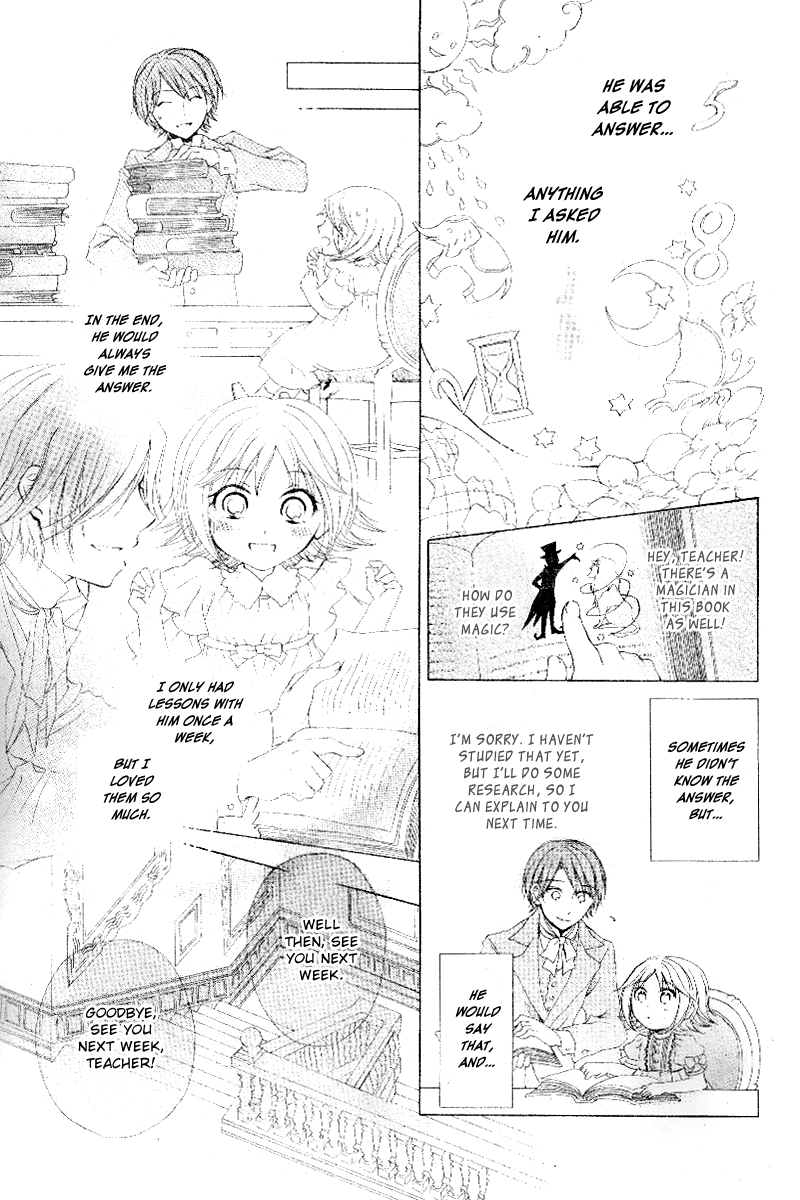 Koi Otome no Nandai Shitsumon Oneshot 第10页