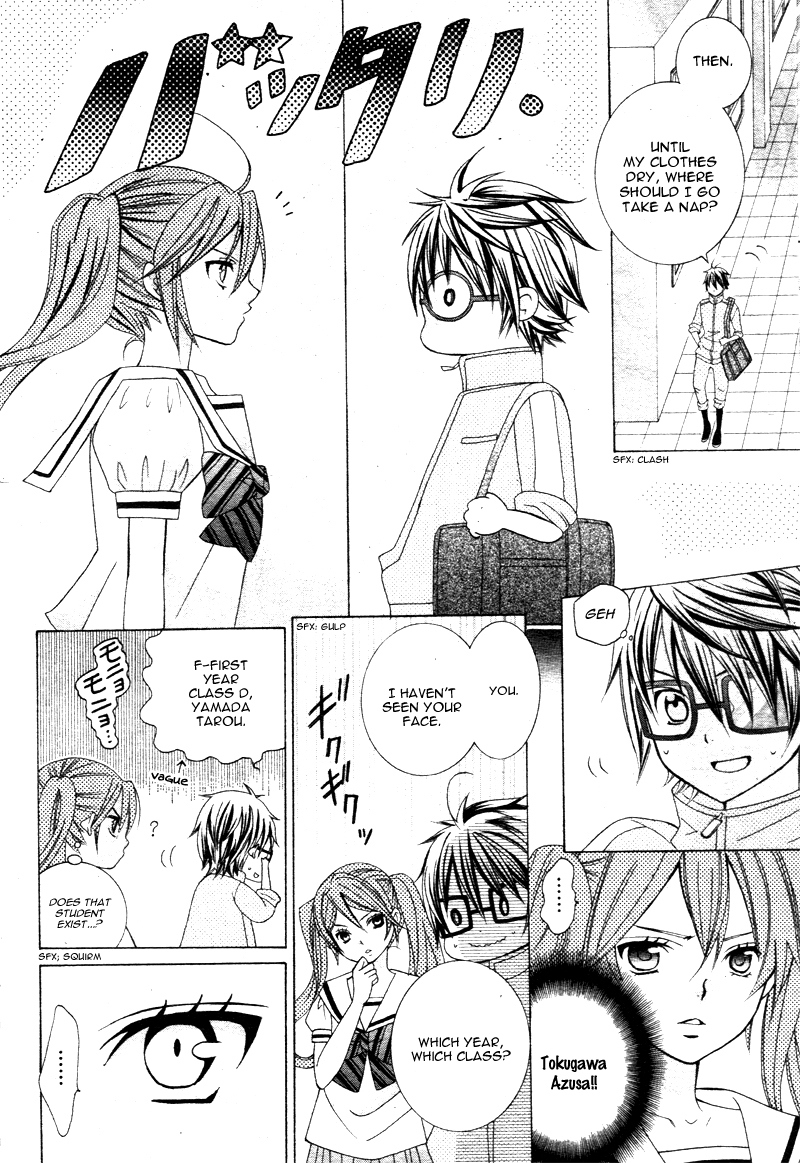 Kobayashi ga Kawai Sugite Tsurai!! Vol. 1 Ch. 5 第17页