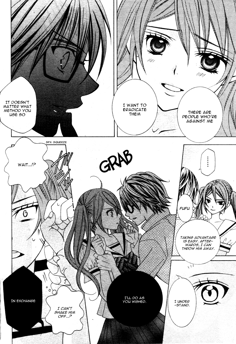 Kobayashi ga Kawai Sugite Tsurai!! Vol. 1 Ch. 5 第19页