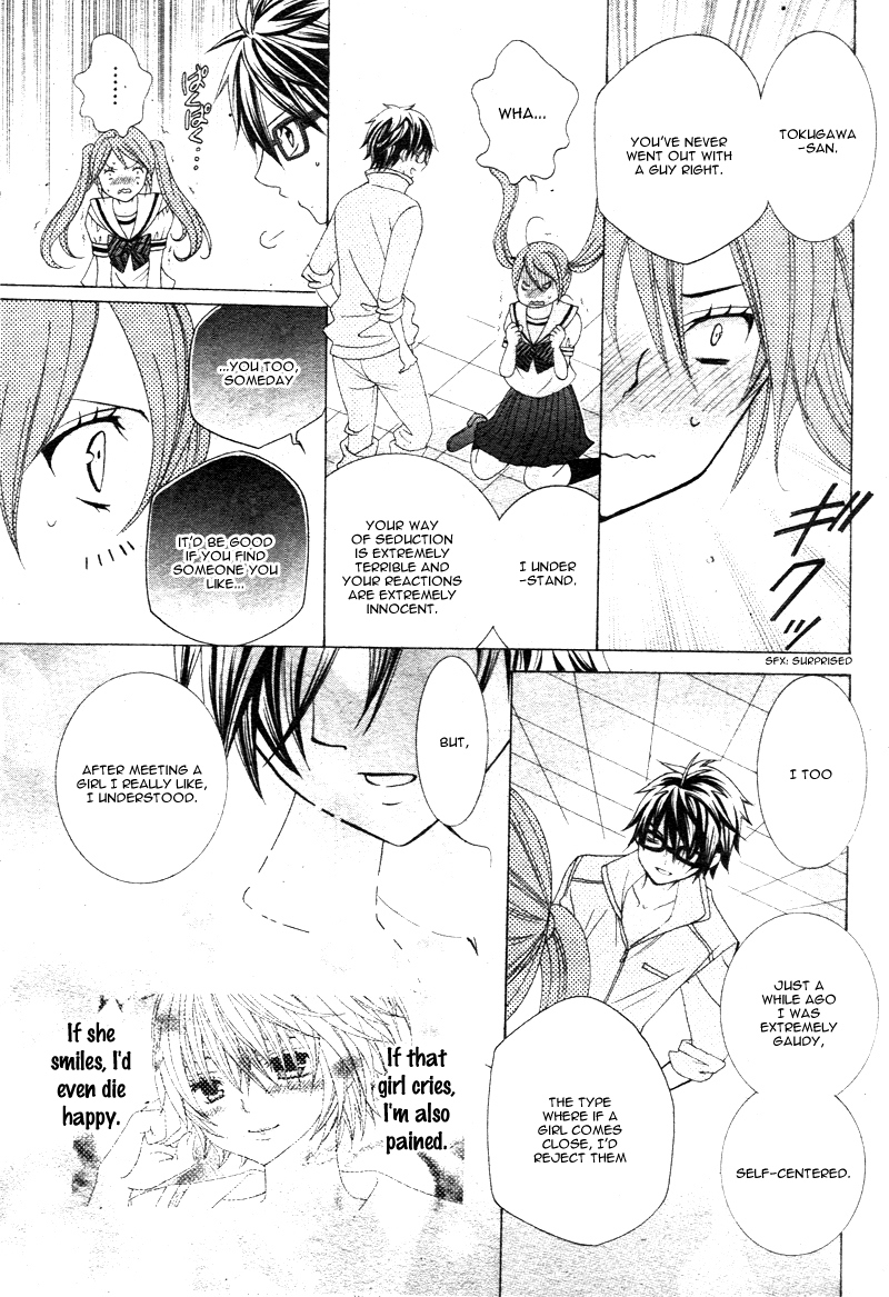 Kobayashi ga Kawai Sugite Tsurai!! Vol. 1 Ch. 5 第22页