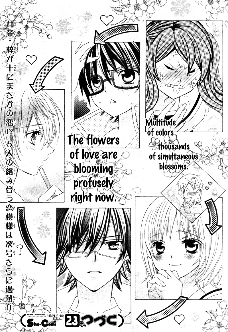 Kobayashi ga Kawai Sugite Tsurai!! Vol. 1 Ch. 5 第30页