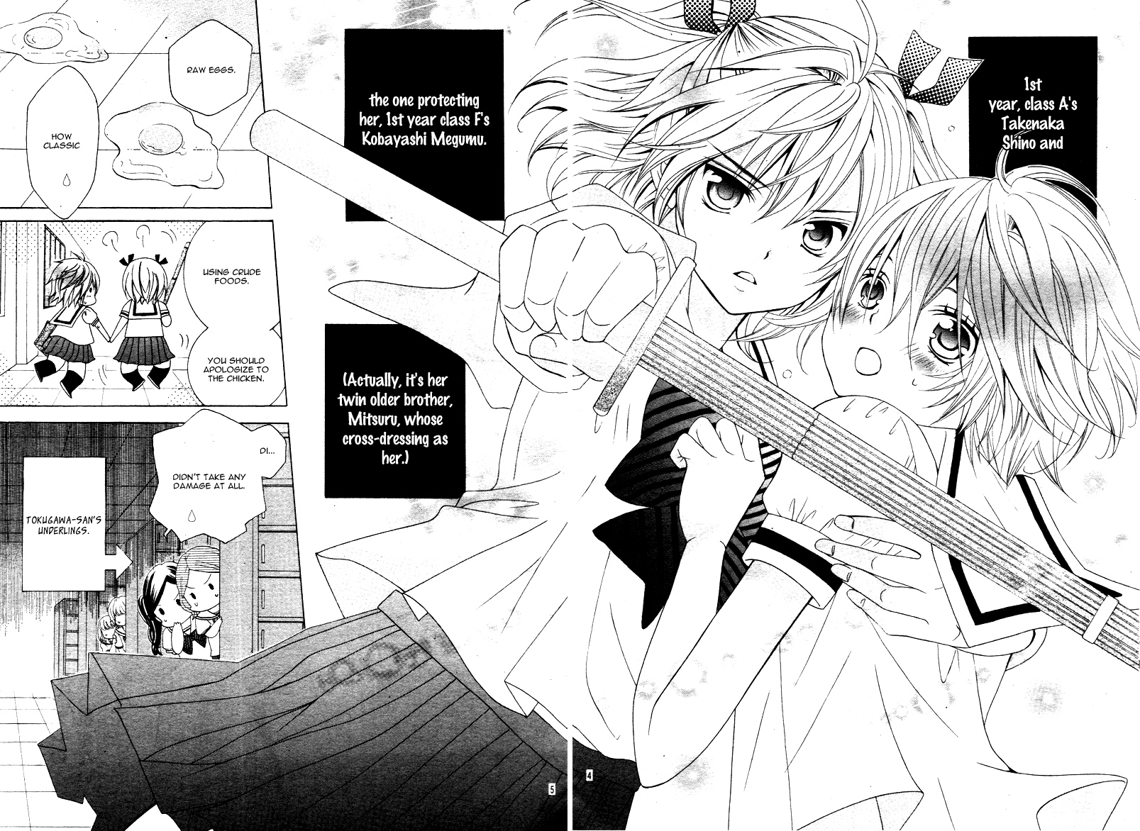 Kobayashi ga Kawai Sugite Tsurai!! Vol. 1 Ch. 5 第4页