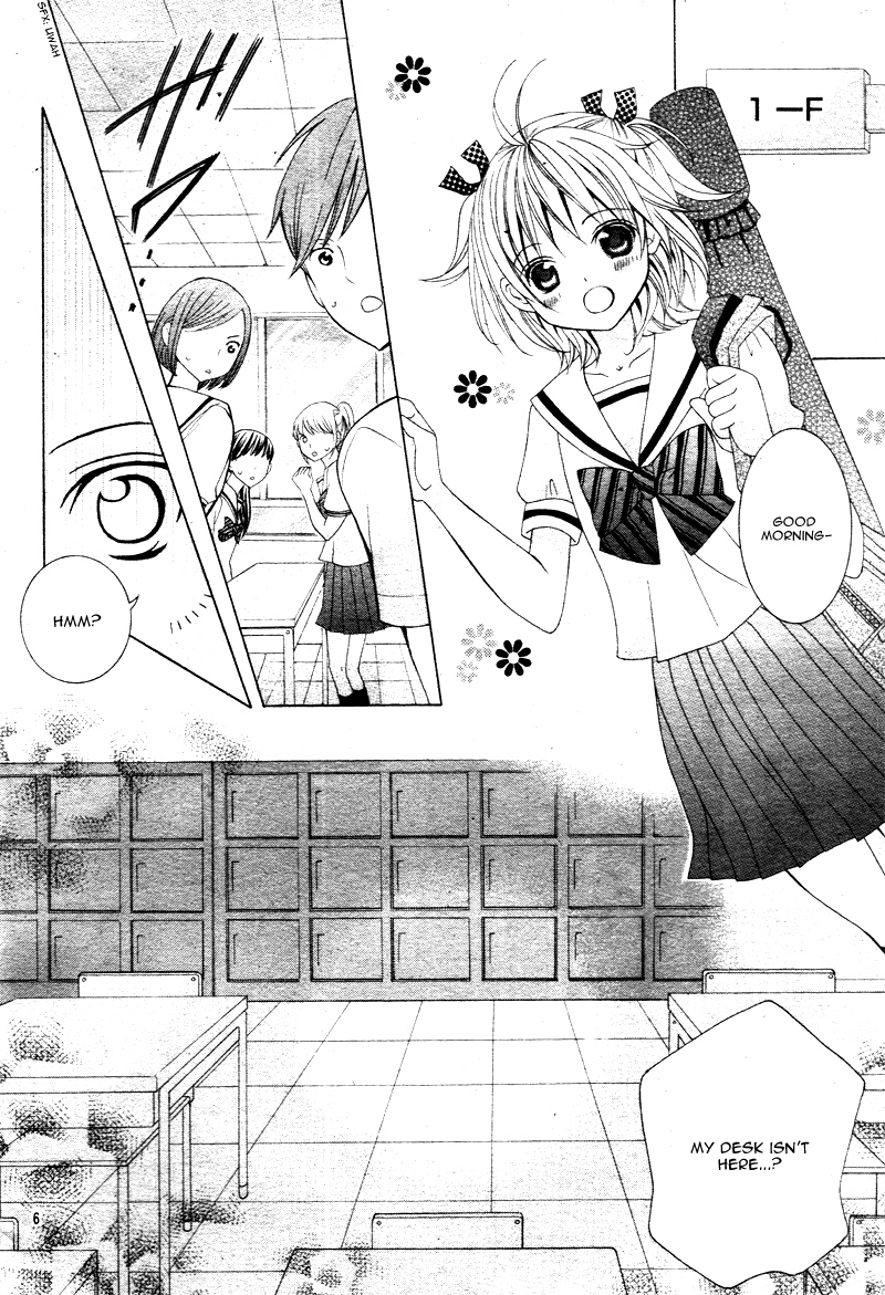 Kobayashi ga Kawai Sugite Tsurai!! Vol. 1 Ch. 5 第5页
