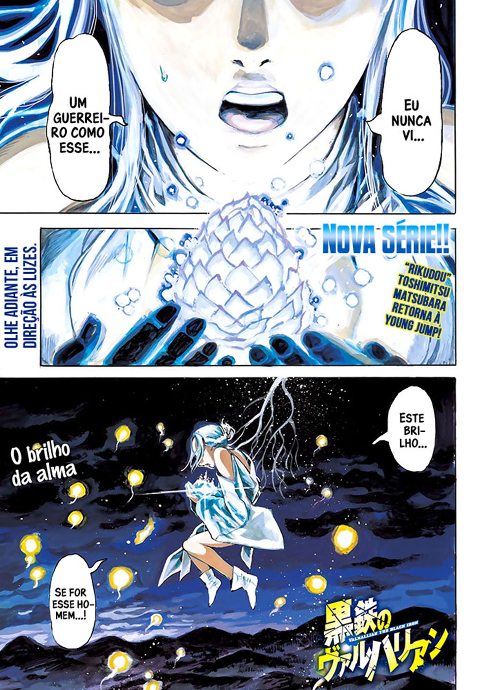 Kurogane no Valhallian O Orgulho do Guerreiro Samurai 第2页