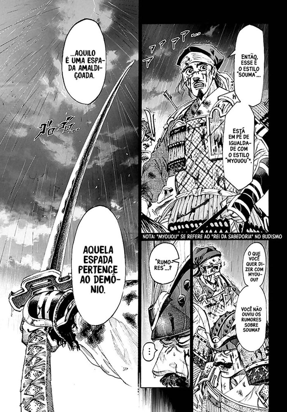 Kurogane no Valhallian O Orgulho do Guerreiro Samurai 第6页