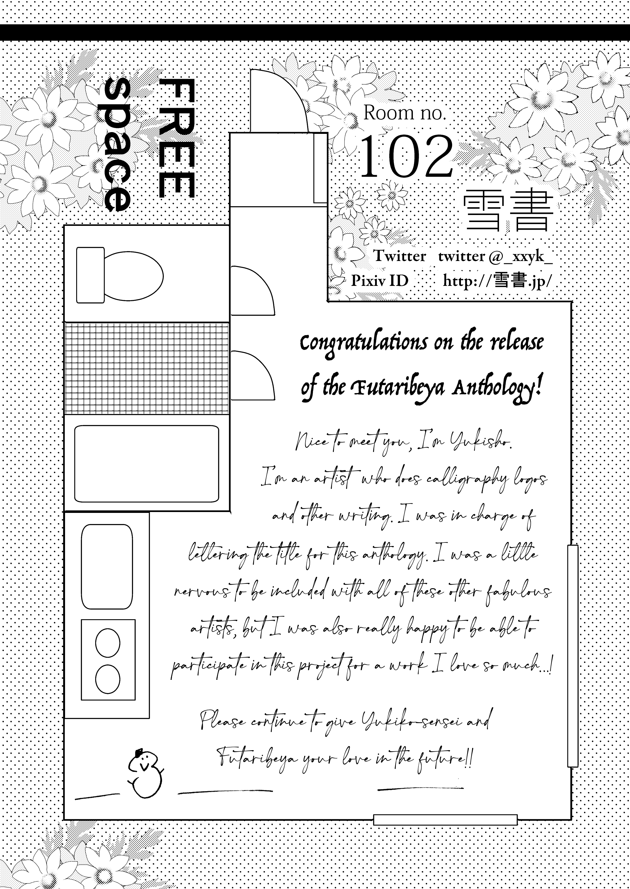 Futaribeya: A Room for Two Anthology 第5页