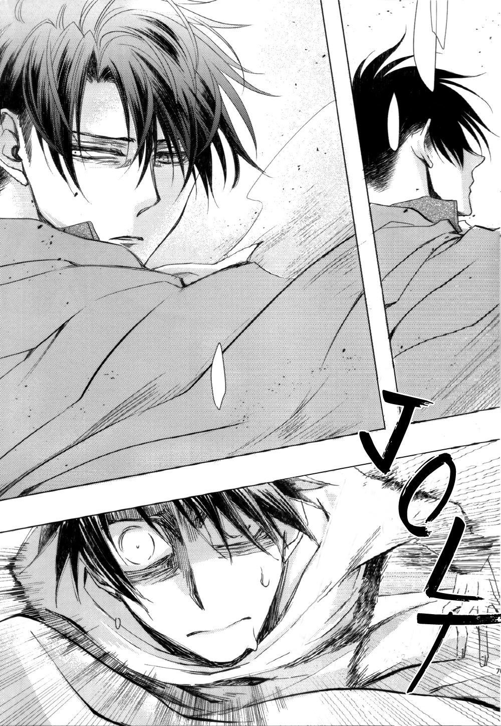 Shingeki no Kyojin - Delusional Hierarchy (Doujinshi) 第7页