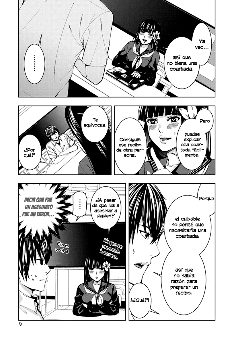 Jiken Jaken! Coartada 第13页