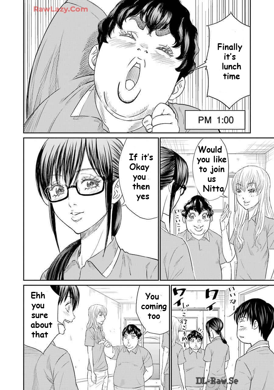 Too Much Pain Vol. 1 Ch. 5 第2页