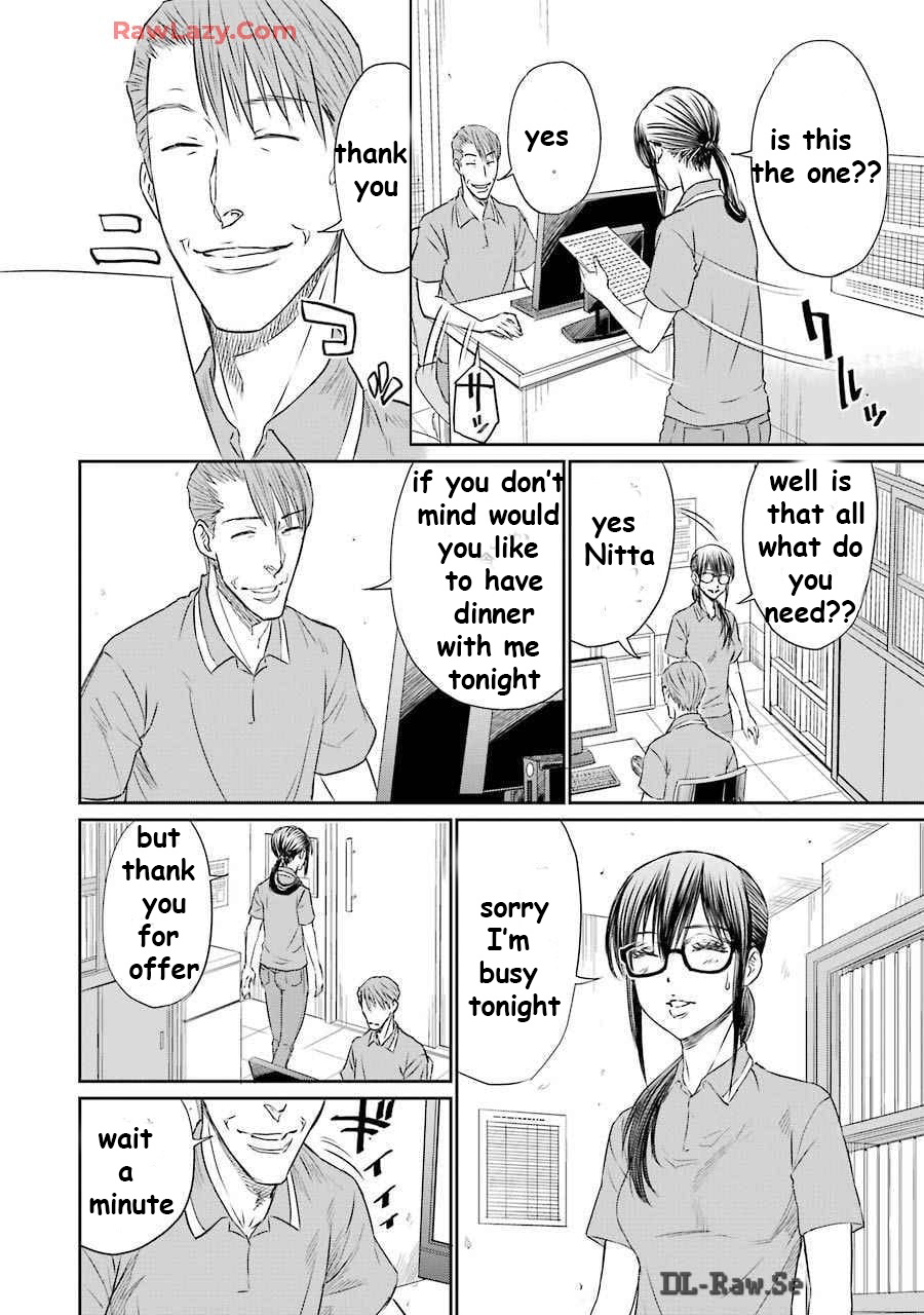 Too Much Pain Vol. 1 Ch. 5 第12页