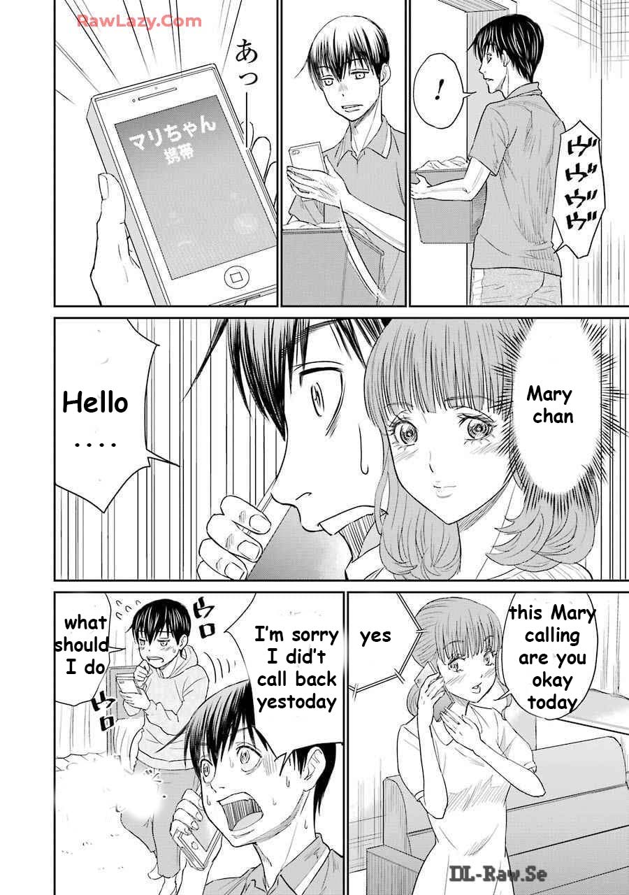 Too Much Pain Vol. 1 Ch. 5 第14页