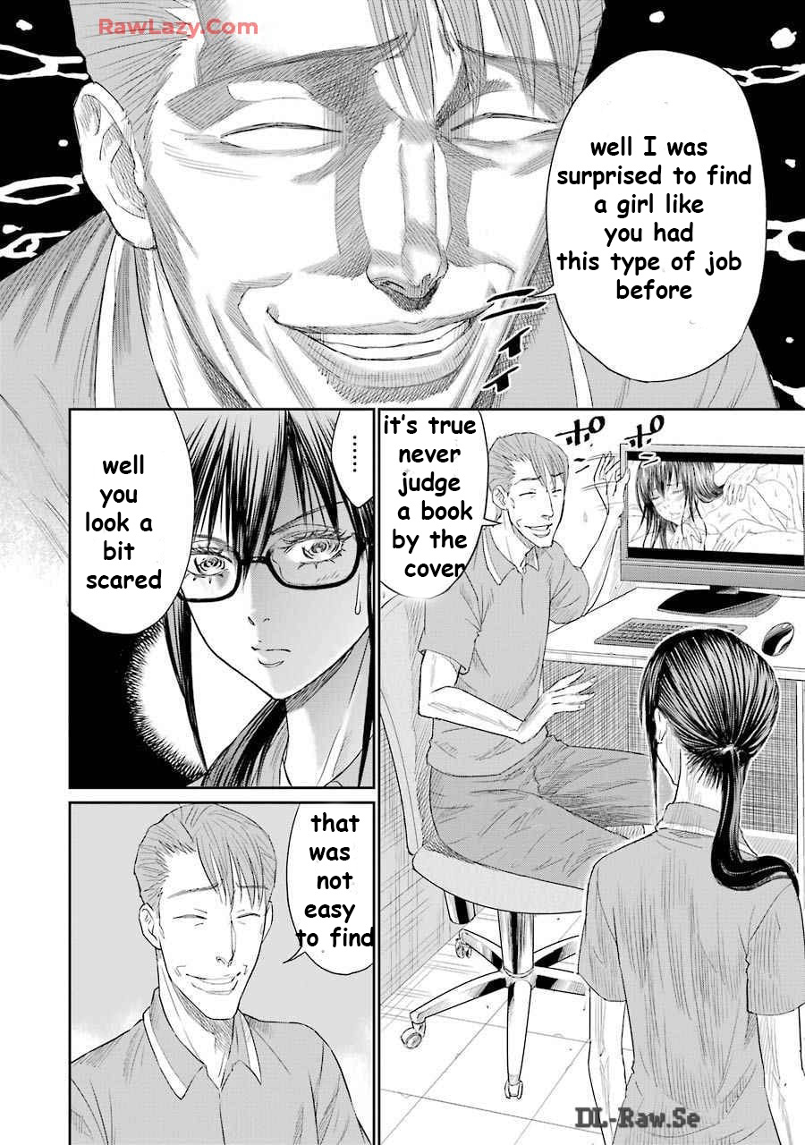Too Much Pain Vol. 1 Ch. 5 第16页