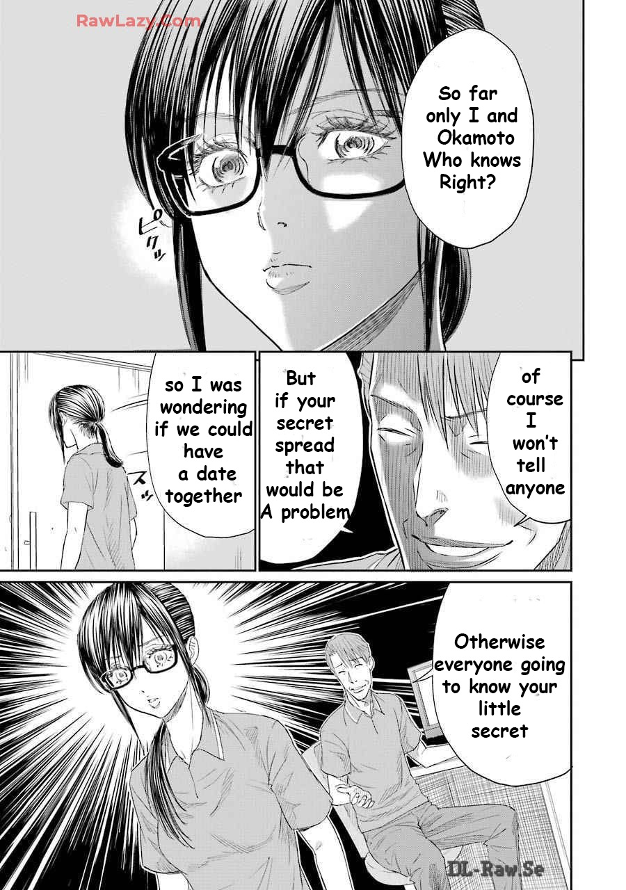 Too Much Pain Vol. 1 Ch. 5 第17页